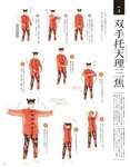 [anan (アンアン)] 2019年12月11日号