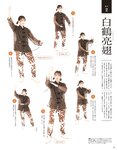 [anan (アンアン)] 2019年12月11日号