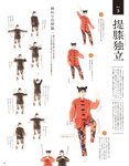 [anan (アンアン)] 2019年12月11日号