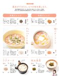 [anan (アンアン)] 2019年12月11日号