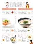 [anan (アンアン)] 2019年12月11日号