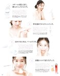 [anan (アンアン)] 2019年12月11日号