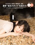 [anan (アンアン)] 2019年12月11日号