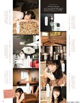 [anan (アンアン)] 2019年12月11日号
