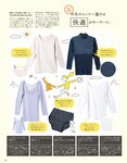 [anan (アンアン)] 2019年12月11日号