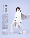 [anan (アンアン)] 2019年12月11日号