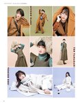 [anan (アンアン)] 2019年12月11日号