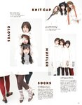 [anan (アンアン)] 2019年12月11日号