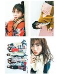 [anan (アンアン)] 2019年12月11日号