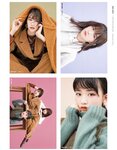[anan (アンアン)] 2019年12月11日号