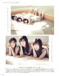 [anan (アンアン)] 2019年12月11日号