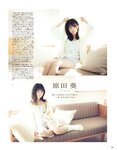 [anan (アンアン)] 2019年12月11日号