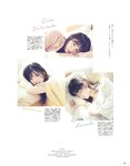 [anan (アンアン)] 2019年12月11日号