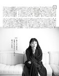 [anan (アンアン)] 2019年12月11日号