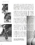 [anan (アンアン)] 2019年12月11日号