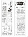 [anan (アンアン)] 2019年12月11日号
