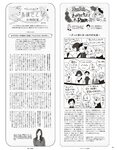 [anan (アンアン)] 2019年12月11日号
