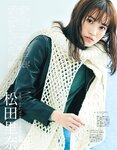 [anan (アンアン)] 2019年12月11日号