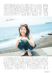 グラビアザテレビジョン Vol.66 大原優乃 和泉芳怜 蓬莱舞 天野きき