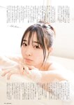 グラビアザテレビジョン Vol.66 大原優乃 和泉芳怜 蓬莱舞 天野きき