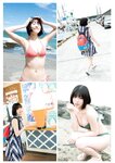 グラビアザテレビジョン Vol.66 大原優乃 和泉芳怜 蓬莱舞 天野きき