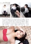 グラビアザテレビジョン Vol.66 大原優乃 和泉芳怜 蓬莱舞 天野きき