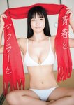 グラビアザテレビジョン Vol.69 伊織もえ 上田操 大原優乃 南みゆか