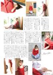 グラビアザテレビジョン Vol.69 伊織もえ 上田操 大原優乃 南みゆか
