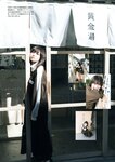 グラビアザテレビジョン Vol.69 伊織もえ 上田操 大原優乃 南みゆか