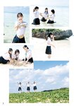 [Shonen Magazine] 週刊少年マガジン 2024.01.09-10 No.02-03 今森茉耶 西尾希美 一ノ瀬瑠菜