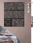 [Weekly SPA!] 2024.03.05 原菜乃華 高砂ミドリ 福岡みなみ 蓼沼優衣