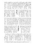 [Weekly SPA!] 2024.03.05 原菜乃華 高砂ミドリ 福岡みなみ 蓼沼優衣