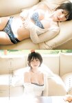 [Shonen Magazine] 週刊少年マガジン 2024.01.24 No.06 えなこ