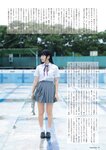 グラビアザテレビジョン Vol.67 東雲うみ 大久保桜子 ピョ・ウンジ