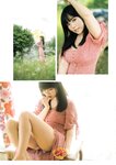 グラビアザテレビジョン Vol.67 東雲うみ 大久保桜子 ピョ・ウンジ