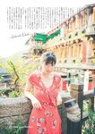 グラビアザテレビジョン Vol.67 東雲うみ 大久保桜子 ピョ・ウンジ