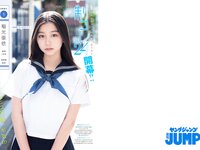 [Young Jump] 2024 No.18 (稲光亜依 他)