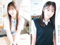 [Young Jump] 2024 No.18 (稲光亜依 他)