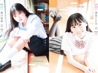 [Young Jump] 2024 No.18 (稲光亜依 他)