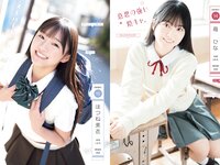 [Young Jump] 2024 No.18 (稲光亜依 他)
