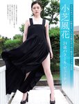 [FRIDAY] 2021.07.16 小芝風花 京佳 時田萌々 薮下楓 橋本萌花 佐藤あいり