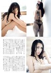 [FRIDAY] 2021.07.16 小芝風花 京佳 時田萌々 薮下楓 橋本萌花 佐藤あいり