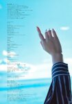 [Photobook] 2024.03.27 岡部麟ファースト写真集「エスカルゴ」