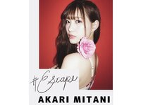 [Photobook] 美谷朱里 デジタル写真集 #Escape