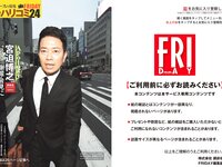 [FRIDAY] 2019.05.17+2019.08.09