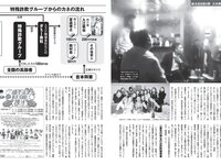 [FRIDAY] 2019.05.17+2019.08.09