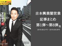[FRIDAY] 2019.05.17+2019.08.09