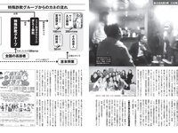 [FRIDAY] 2019.05.17+2019.08.09