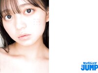 [Young Jump] 2024 No.19 加藤栞 蓬莱舞 七瀬なな 他