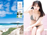 [Young Jump] 2024 No.19 加藤栞 蓬莱舞 七瀬なな 他